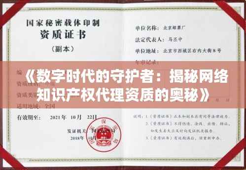 专利托管中心 第505页