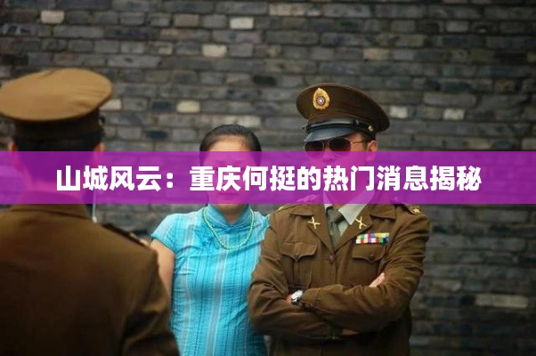 知识产权经营中心 第411页