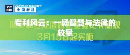 知识产权大数据中心 第400页