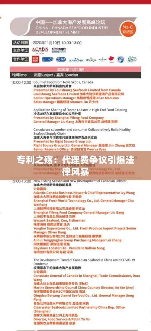 关于我们 第399页