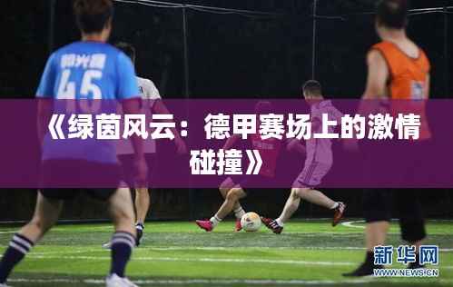 专利托管中心 第497页