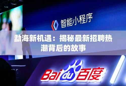 正声雅音 第6页