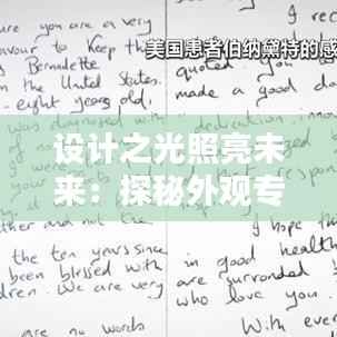 关于我们 第395页