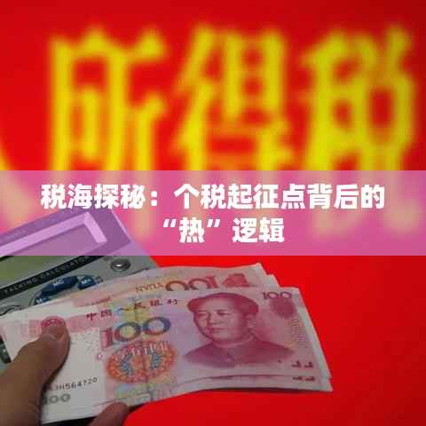 博古通今 第5页