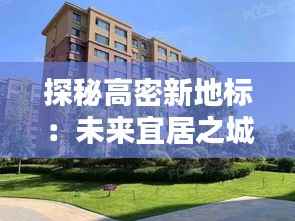 百鸟归巢 第5页