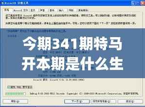 草率收兵 第5页