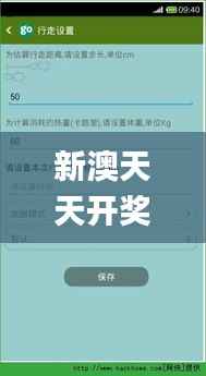 齿白唇红 第5页