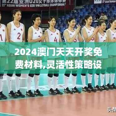 打马虎眼 第5页