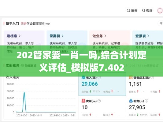 鸟集鳞萃 第6页