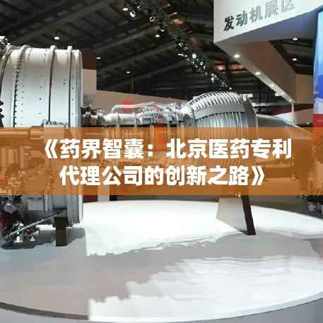 群雌粥粥 第4页