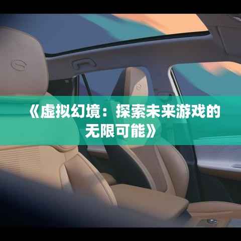 火伞高张 第4页