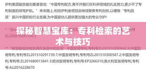 侃侃而谈 第5页