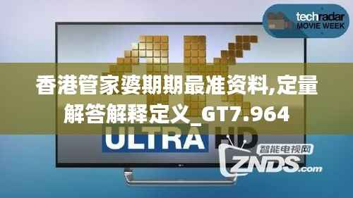 为民请命 第5页