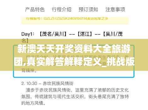 管窥蛙见 第5页