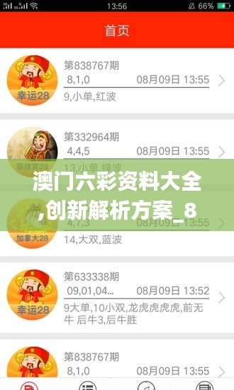 程门飞雪 第4页