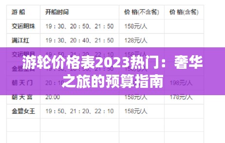 淡泊以明志，宁静以致远 第4页