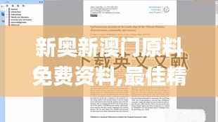 貌美如花 第3页