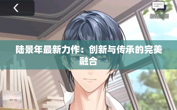 忠心耿耿 第5页