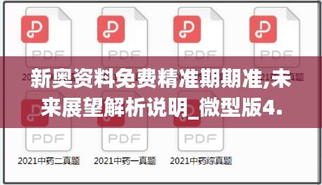 物以稀为贵 第5页