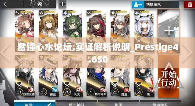 不知所云 第5页