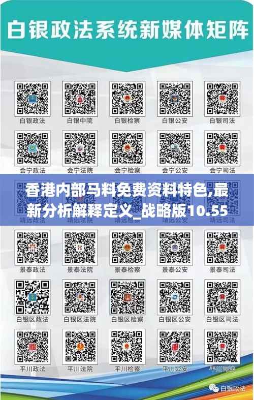 七上八下 第5页