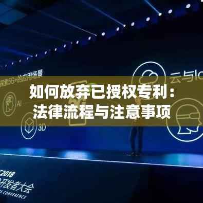 鸟骇鼠窜 第5页