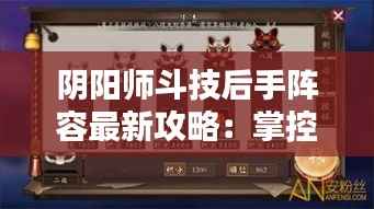 富贵功名 第4页