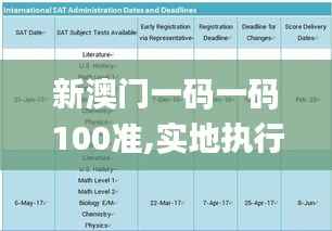慷慨就义 第5页