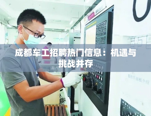 降尊纡贵 第4页