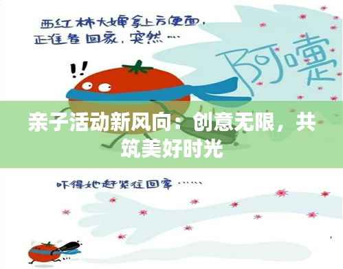 口若悬河 第5页