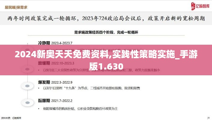 遍地开花 第5页