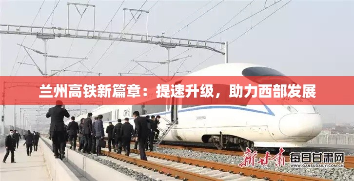 鬼张鬼智 第4页