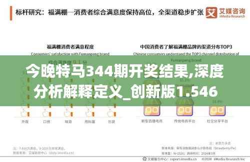 花容月貌 第4页