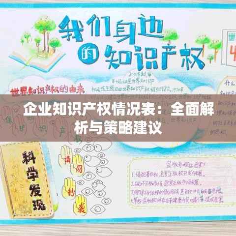 兵贵神速 第5页