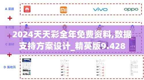 沉厚寡言 第5页