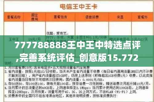 箭拔弩张 第4页