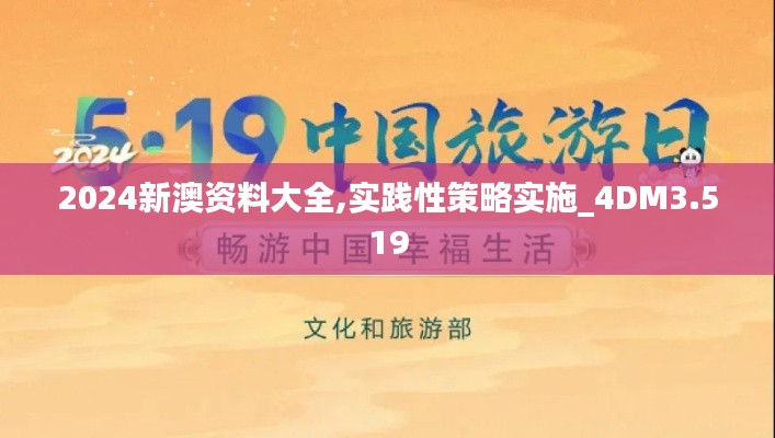 朱唇粉面 第3页