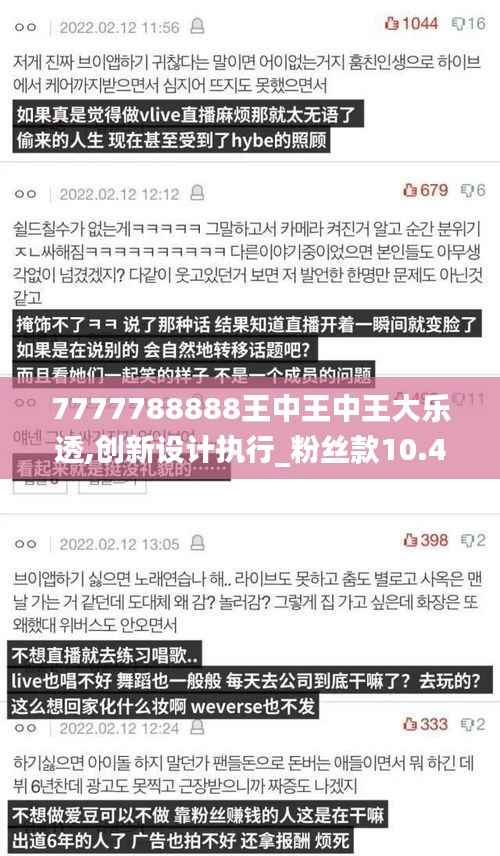 日就月将 第4页