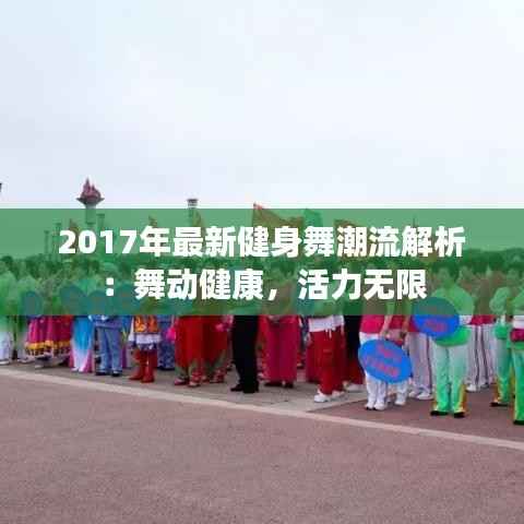 富贵荣华 第5页