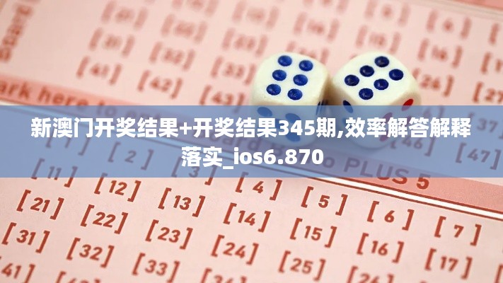 心急如焚 第4页