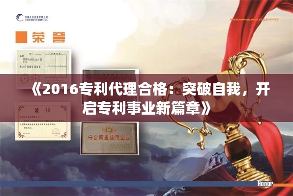 笔走如飞 第5页