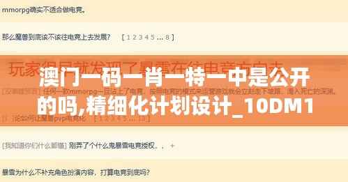 布衣蔬食 第4页