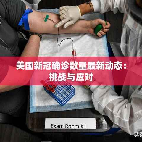 久别重逢 第4页