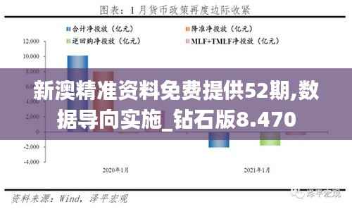 贵人善忘 第4页