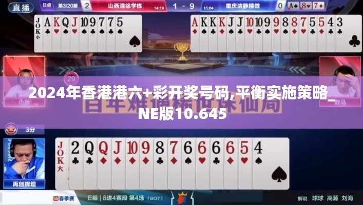 随方就圆 第4页