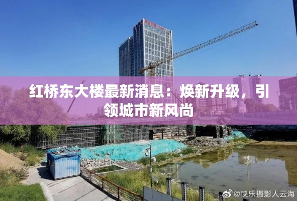 物是人非 第4页