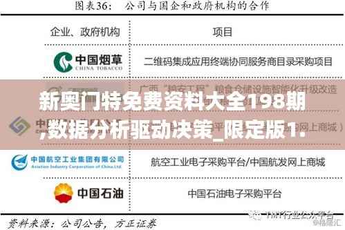 天南地北 第4页