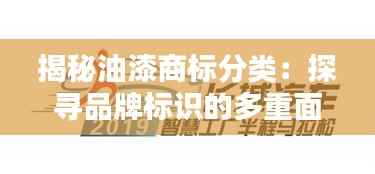 毛手毛脚 第4页