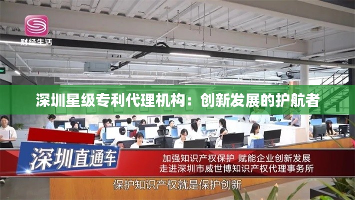 小鸟伊人 第4页