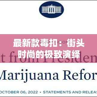 半新不旧 第4页